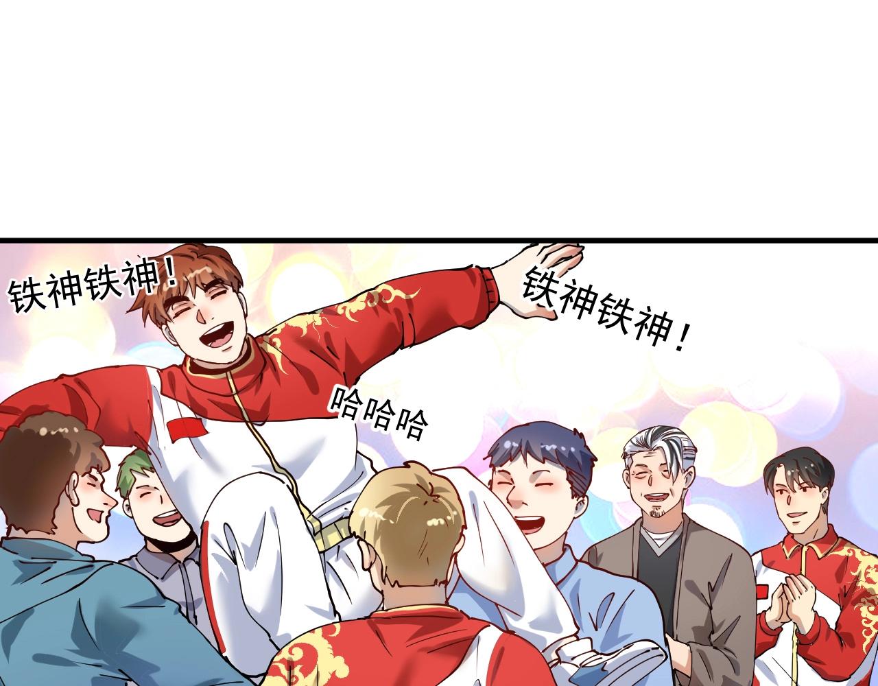 第157话 完赛82