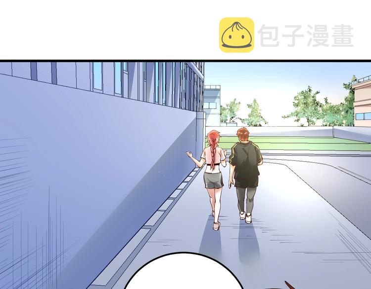 第46话 拒绝71