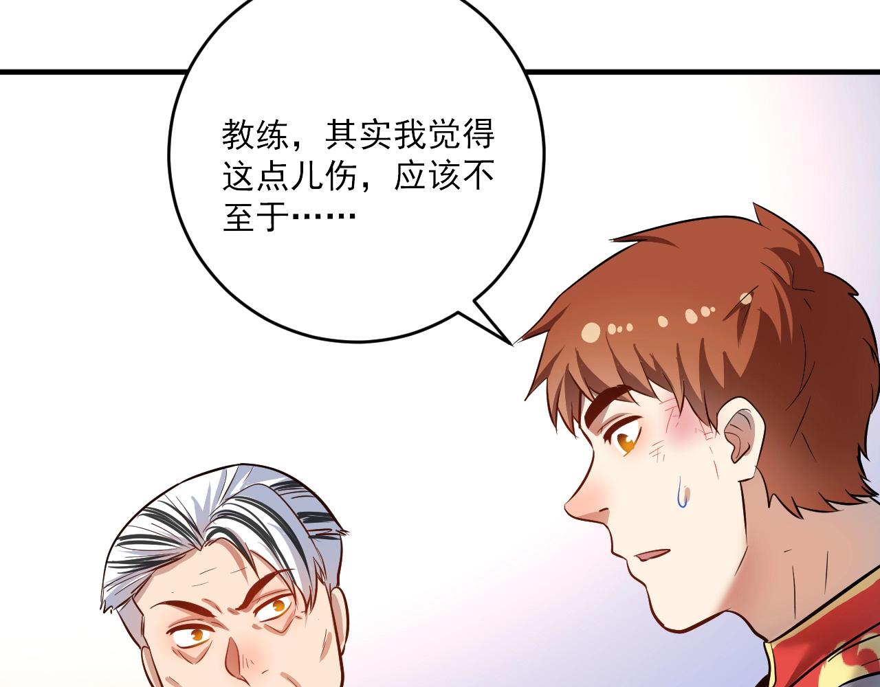 第211话 不受欢迎的英雄63