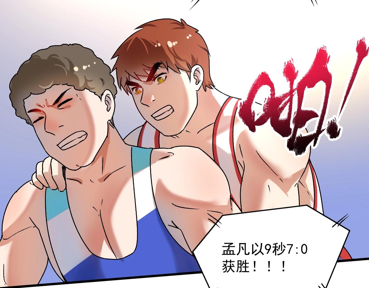 第146话 绑架？！56
