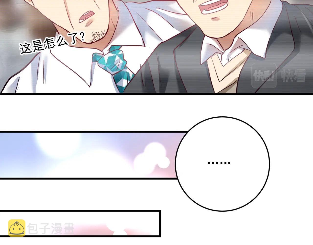 第208话 田径抢人10