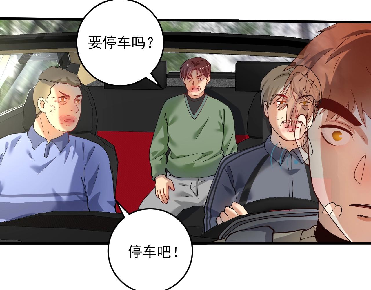 第153话 善后行动55