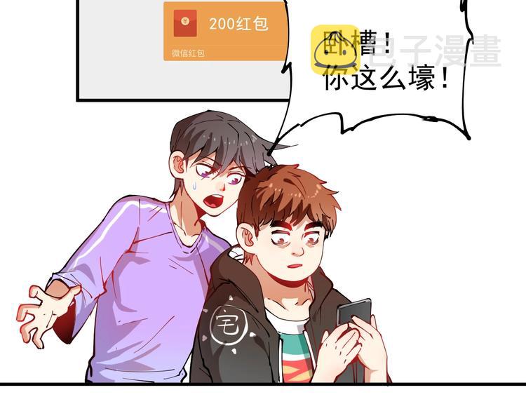 第5话 作业，我做完了！133