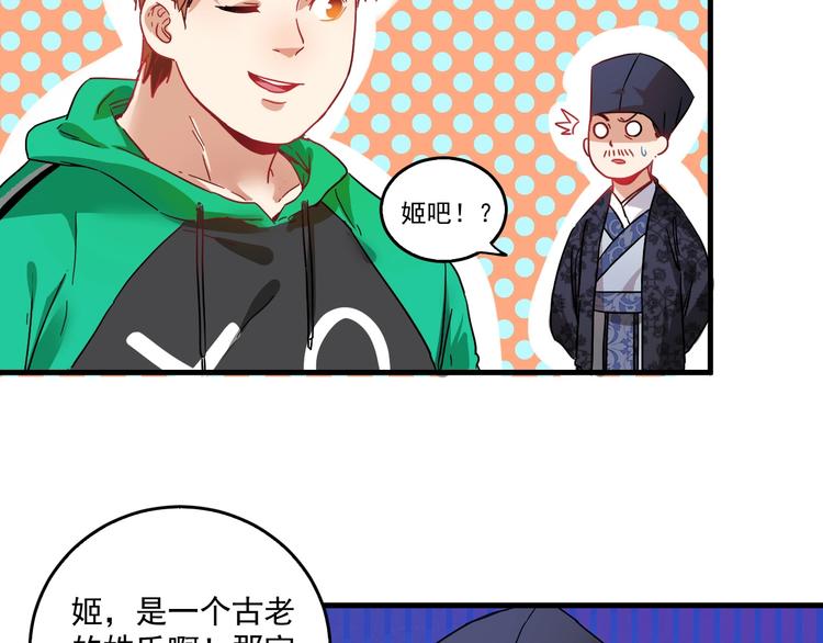 第19话 演员的自我修养10