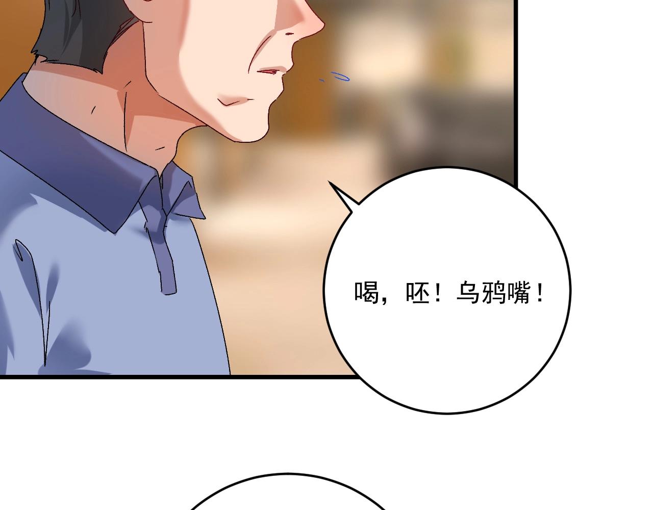 第140话 生日礼与成人礼80