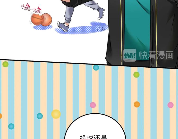 第55话 篮球社！49