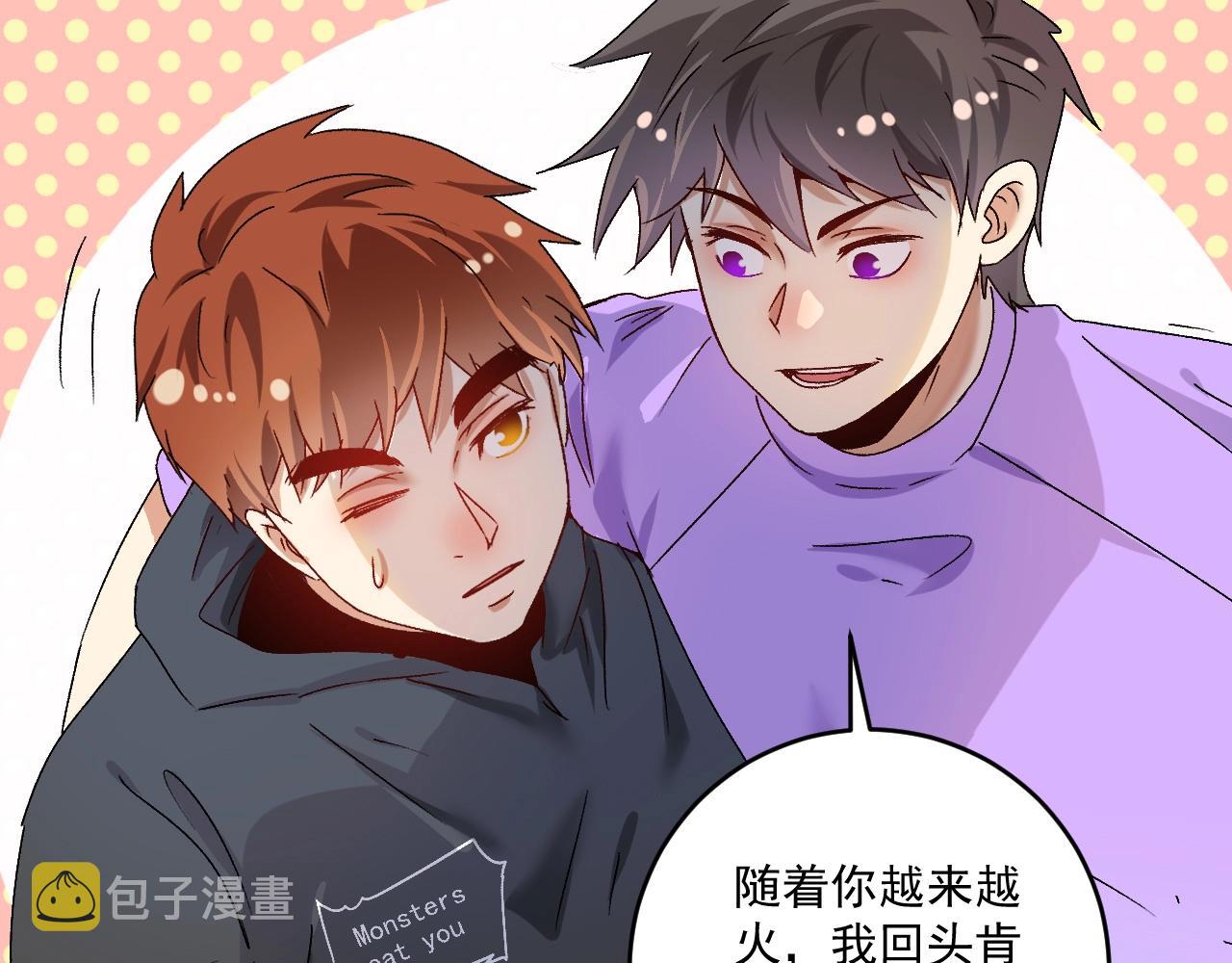 第136话 美好时光65