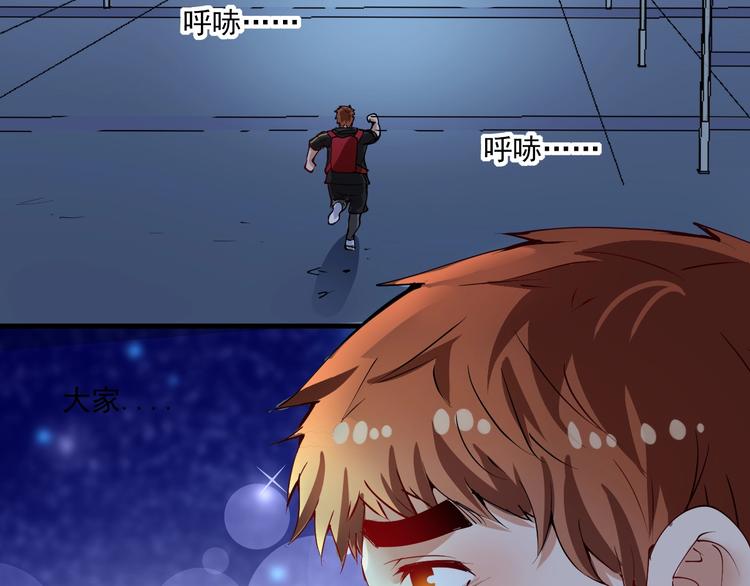 第35话 去存帽！83