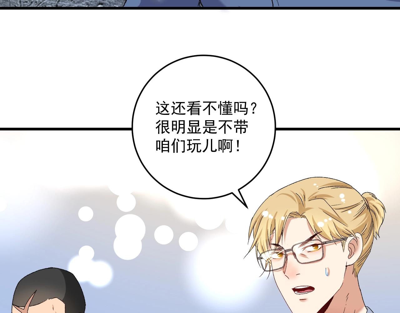 第129话 OFC的反应63