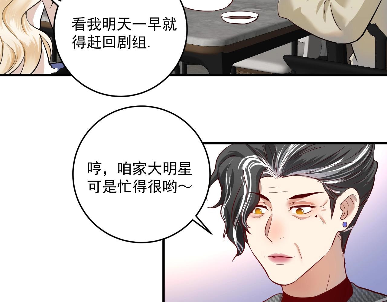 第162话 英雄有名73