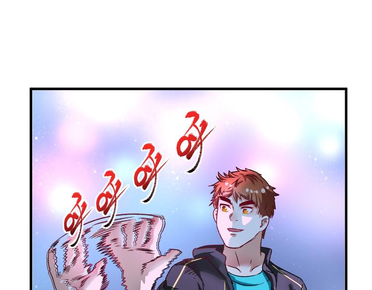 第51话 小丑竟是我自己？66