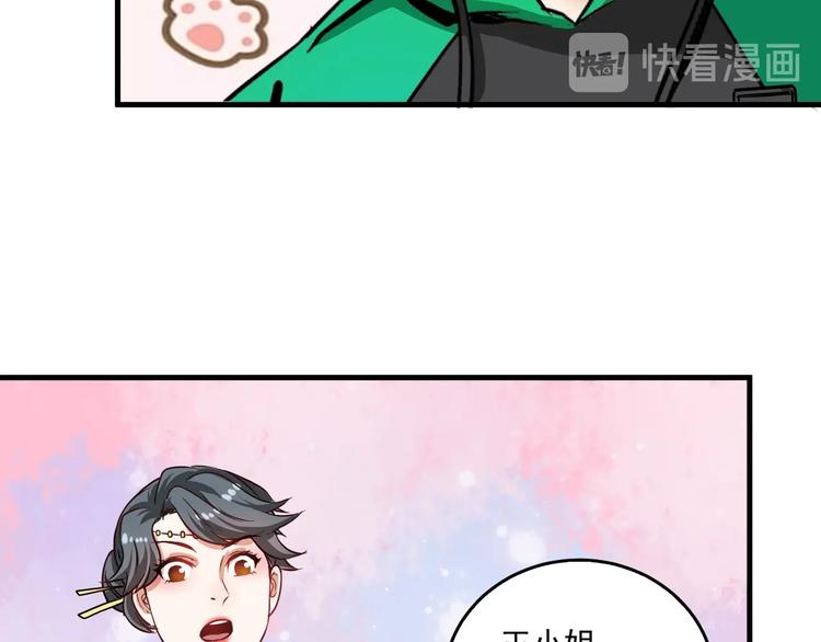 第23话 地摊艺术经济65