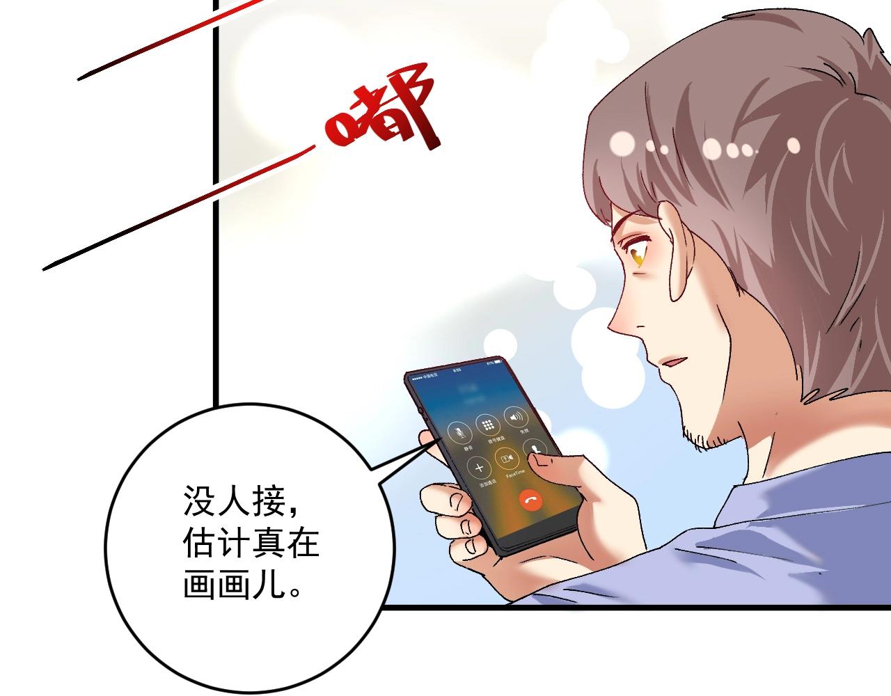 第119话 成稿出来21