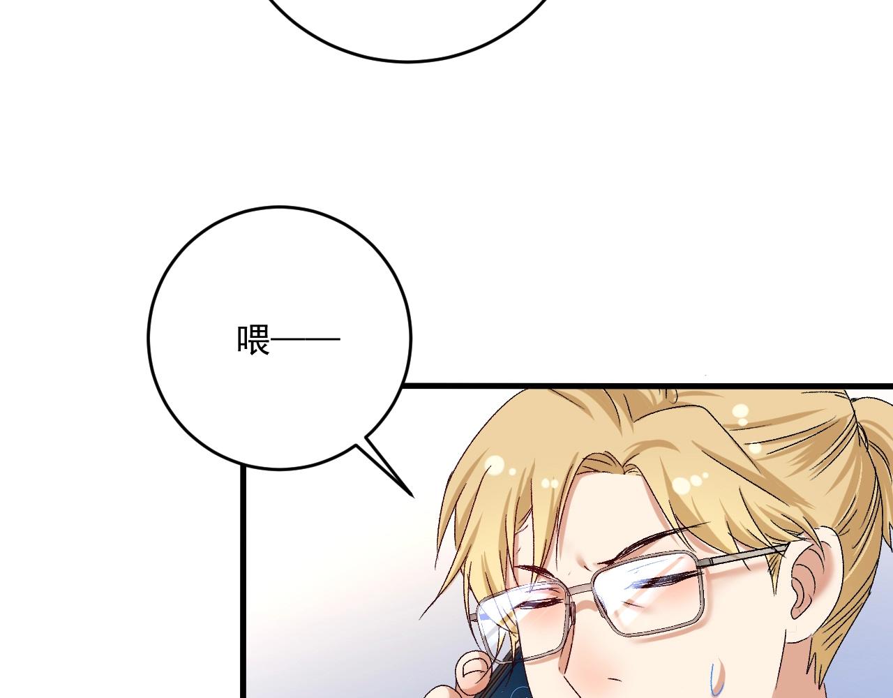 第127话 我来踢馆！44