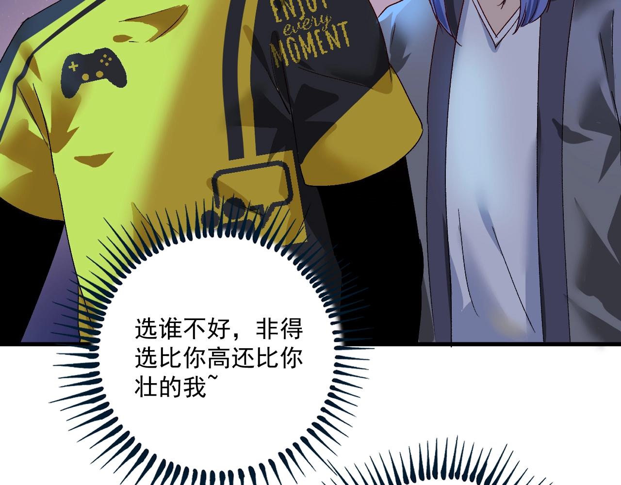 第114话 解救人质26