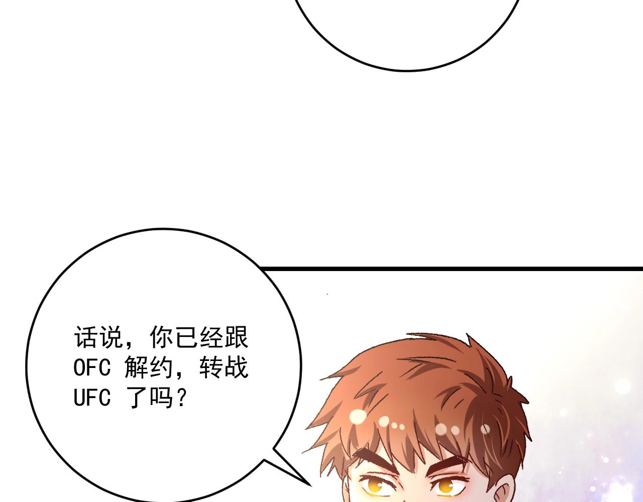 第135话 孟凡的选择88