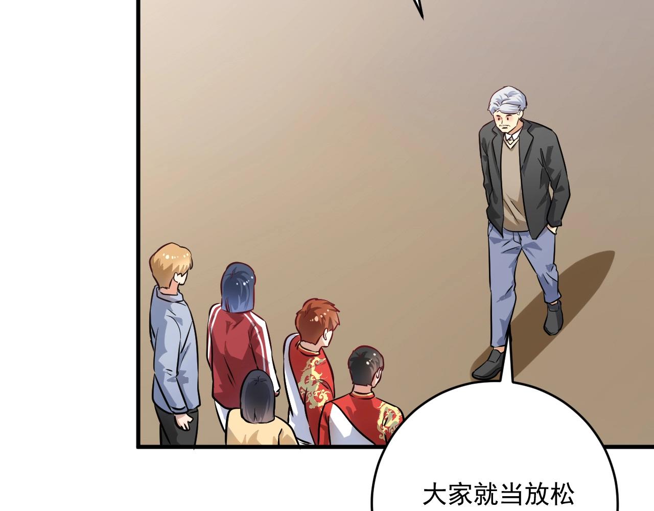 第167话 第二只老虎？58