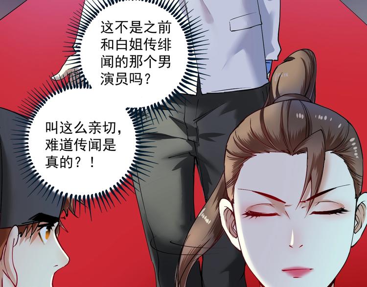 第37话 时尚芭莎44
