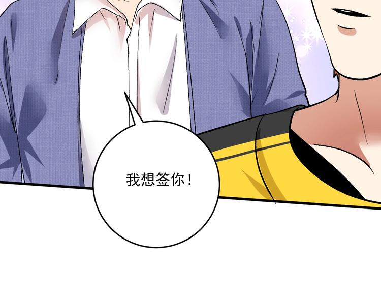 第91话 棚虫94