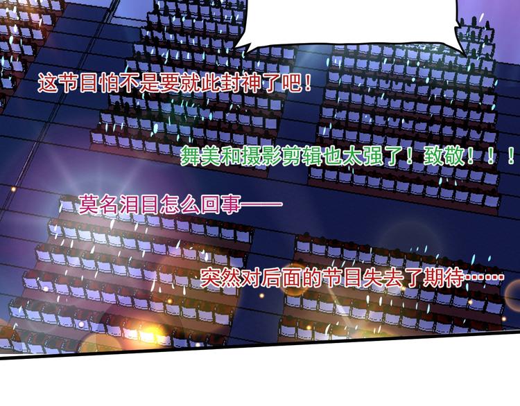 第87话 善施善受42