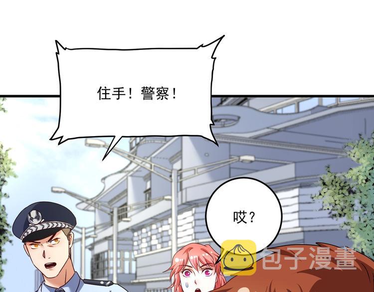 第68话 令人头秃！55