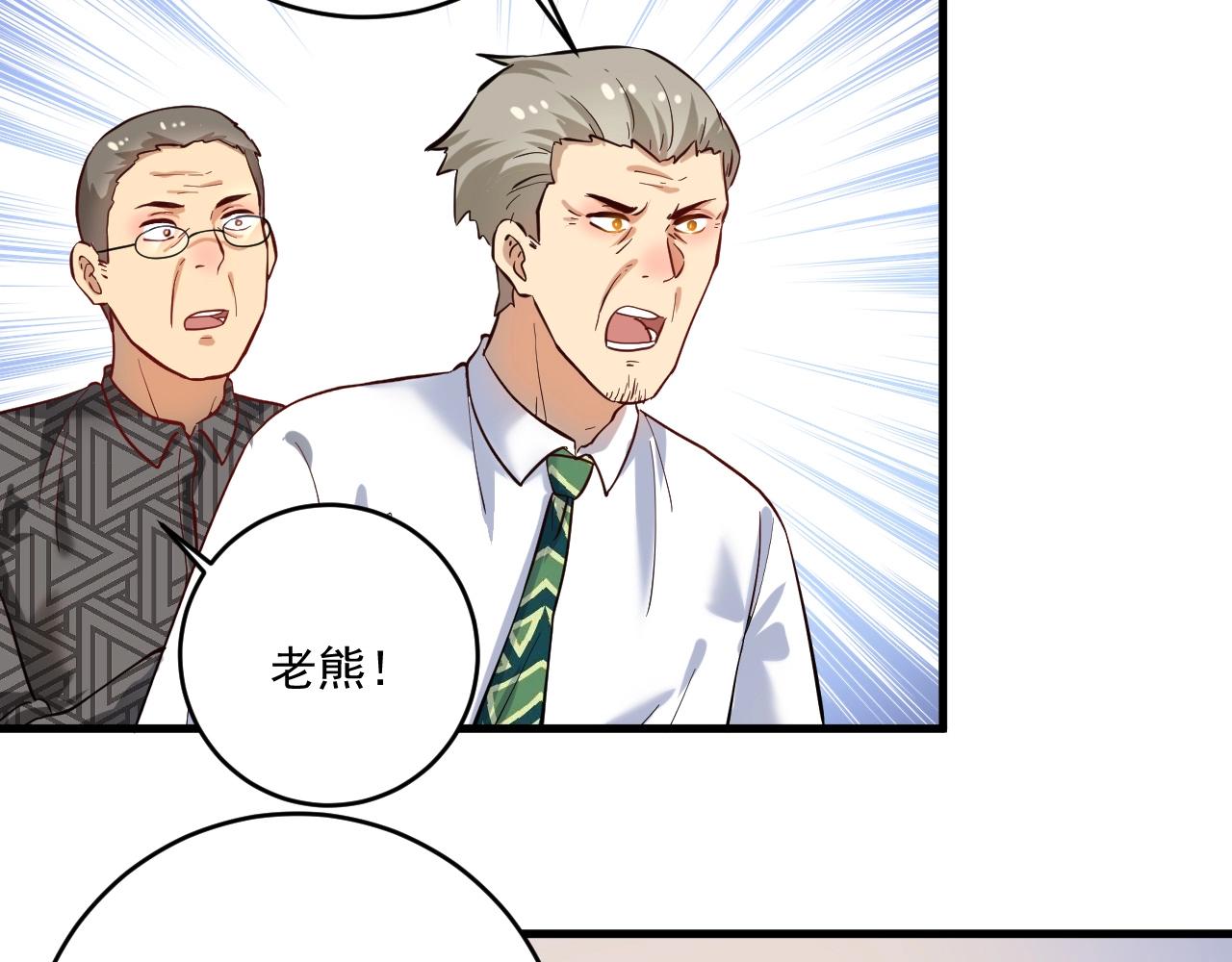 第181话 代言风波74