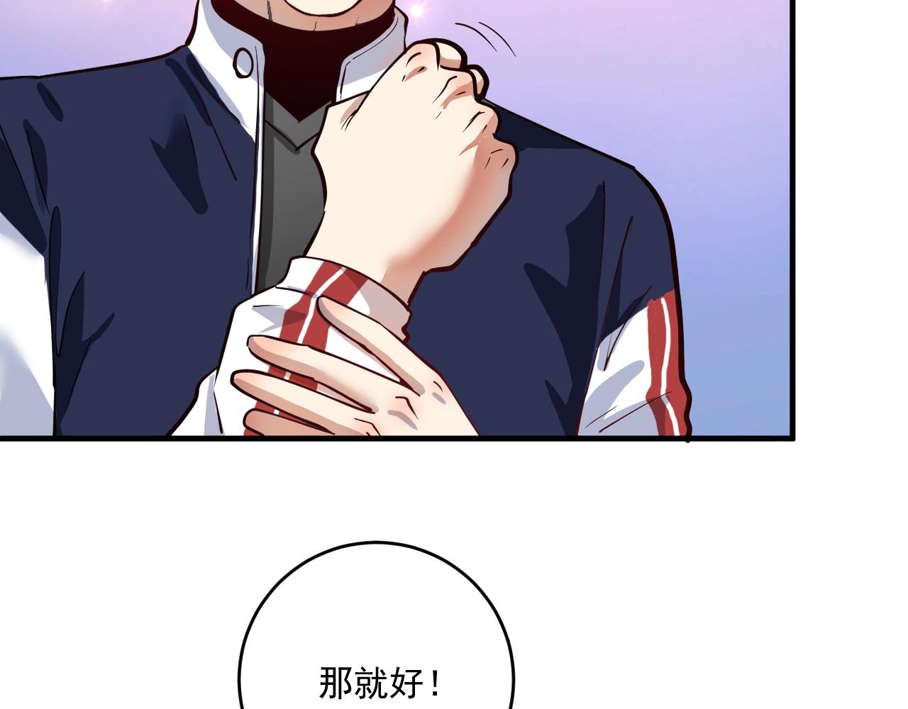 第229话 来自UFC的挑衅63
