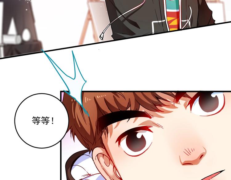 第4话 虾仁还要猪心？！7