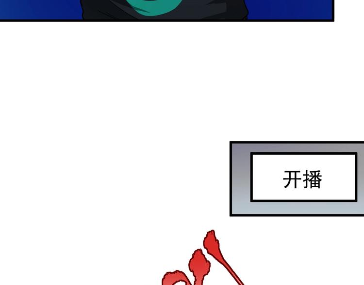 第22话 我是微胖界的彭干宴127