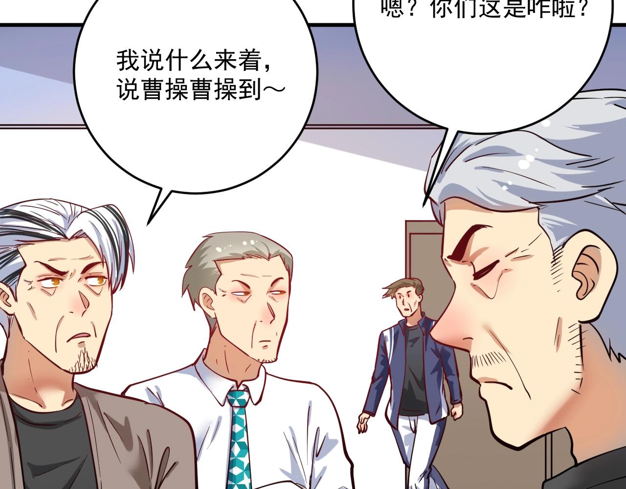 第229话 来自UFC的挑衅33