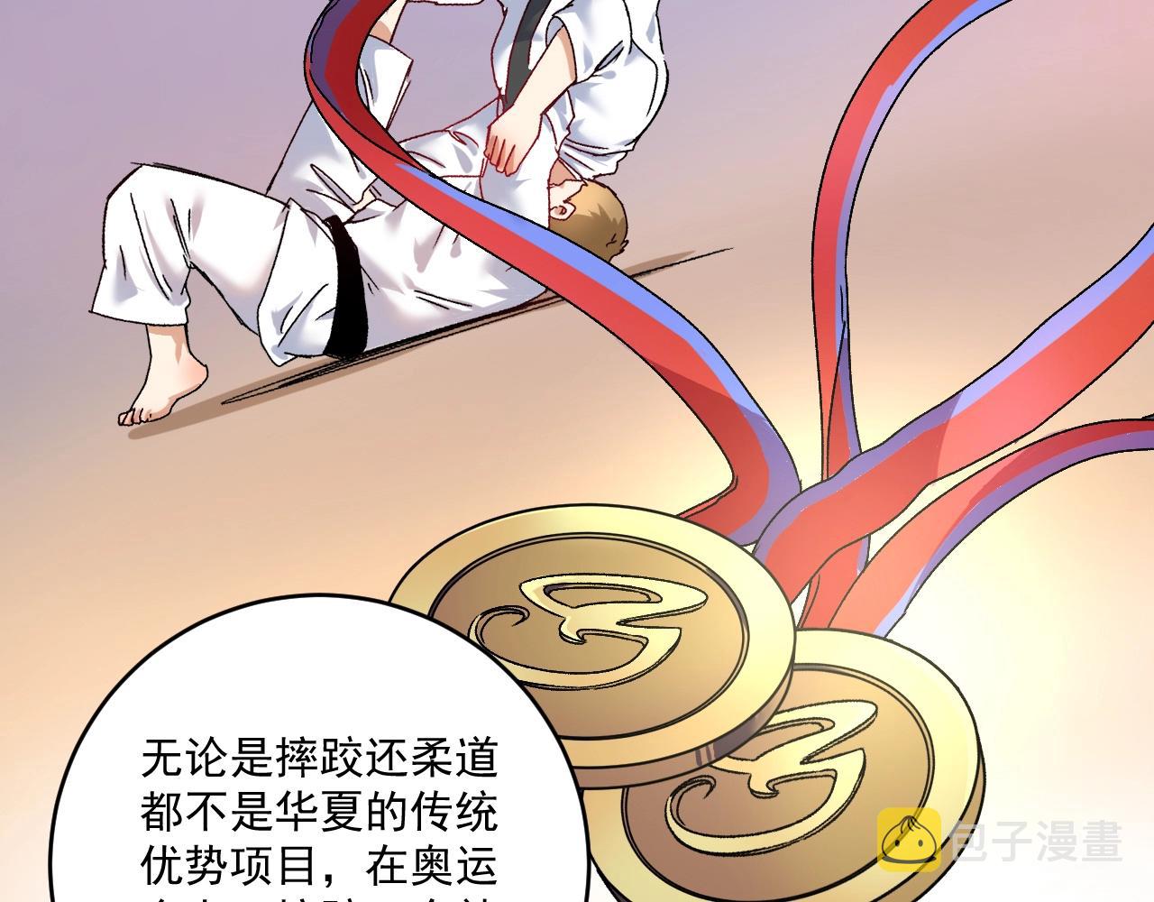 第135话 孟凡的选择74