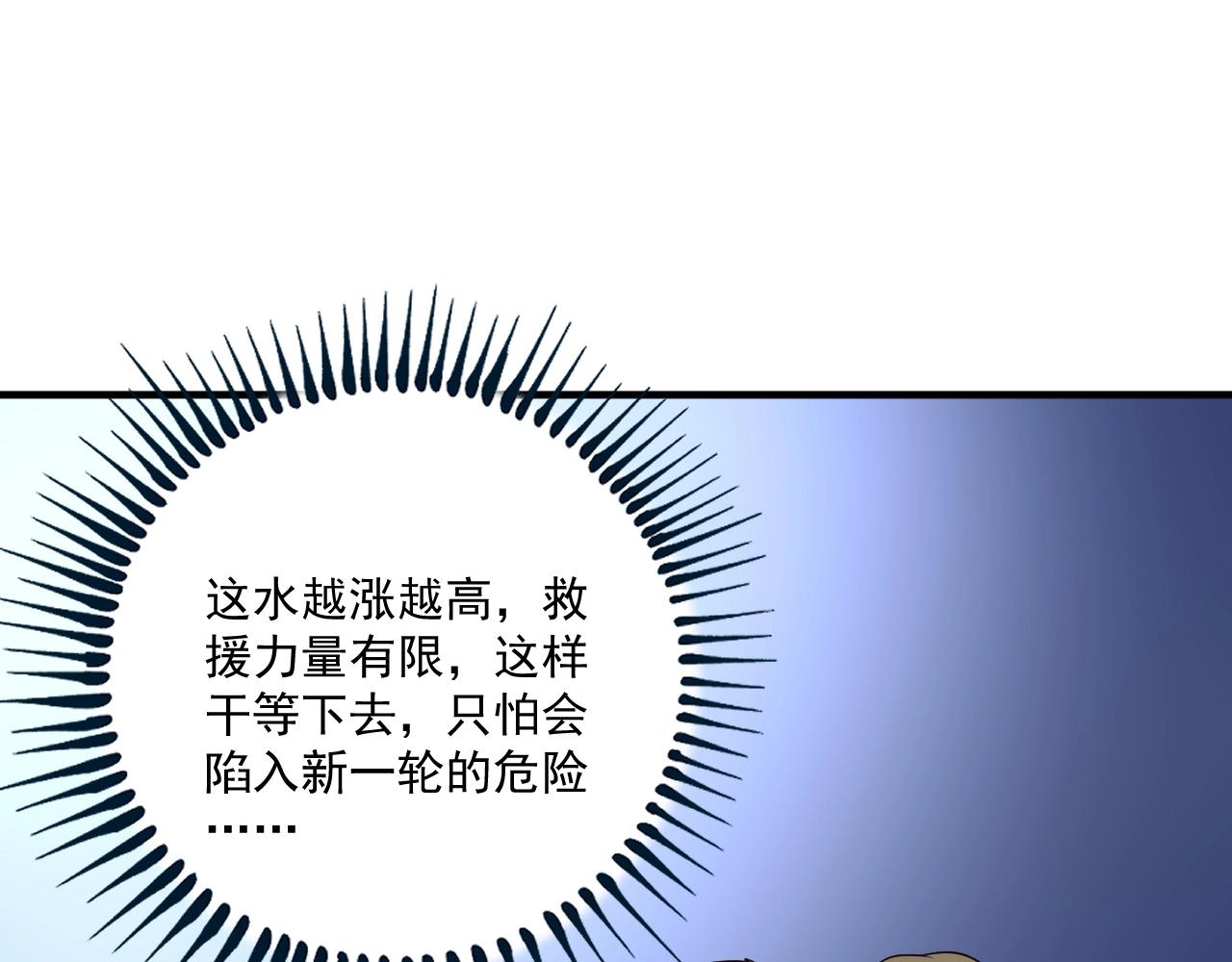 第204话如果没有你48
