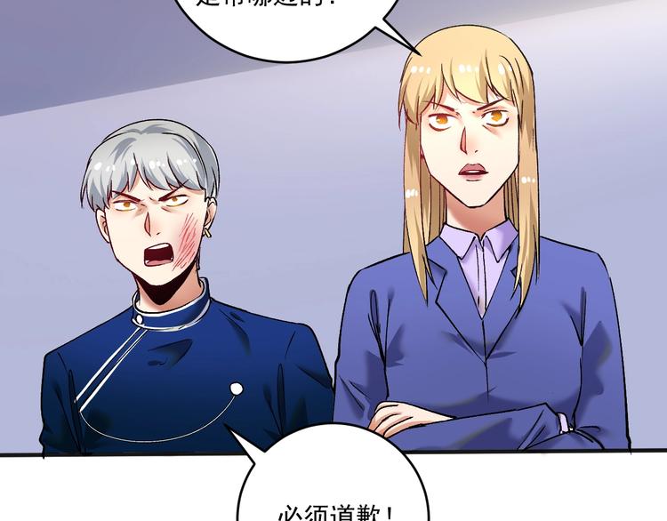 第94话 媒体反转10