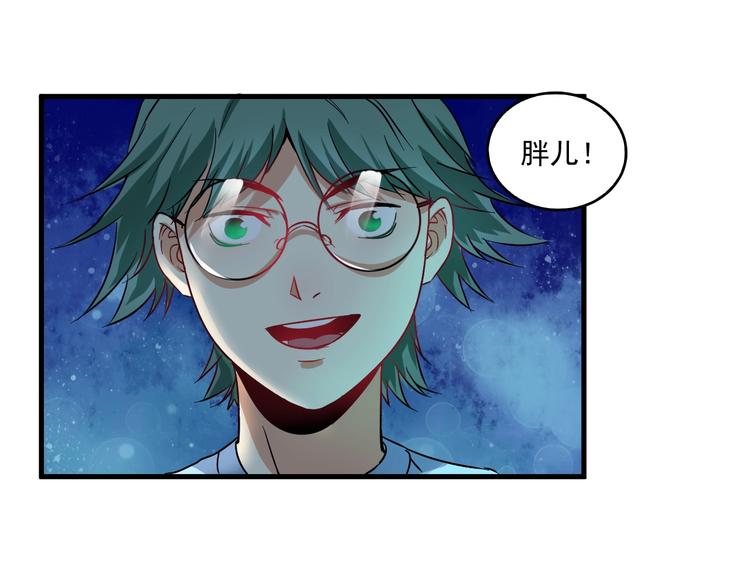第16话 猛男出击！20