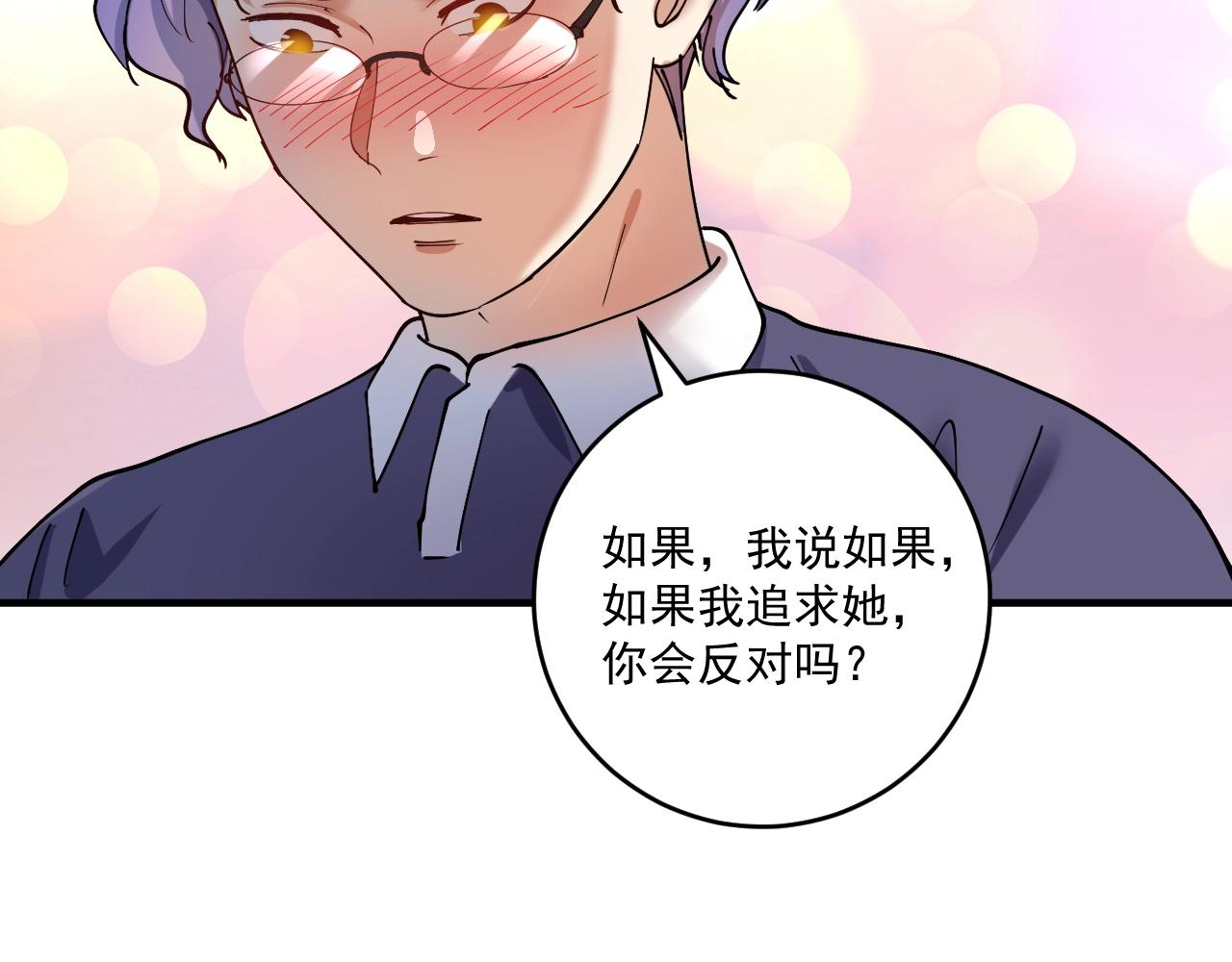 第154话 平安归来93