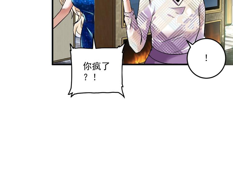 第78话 I can I up61