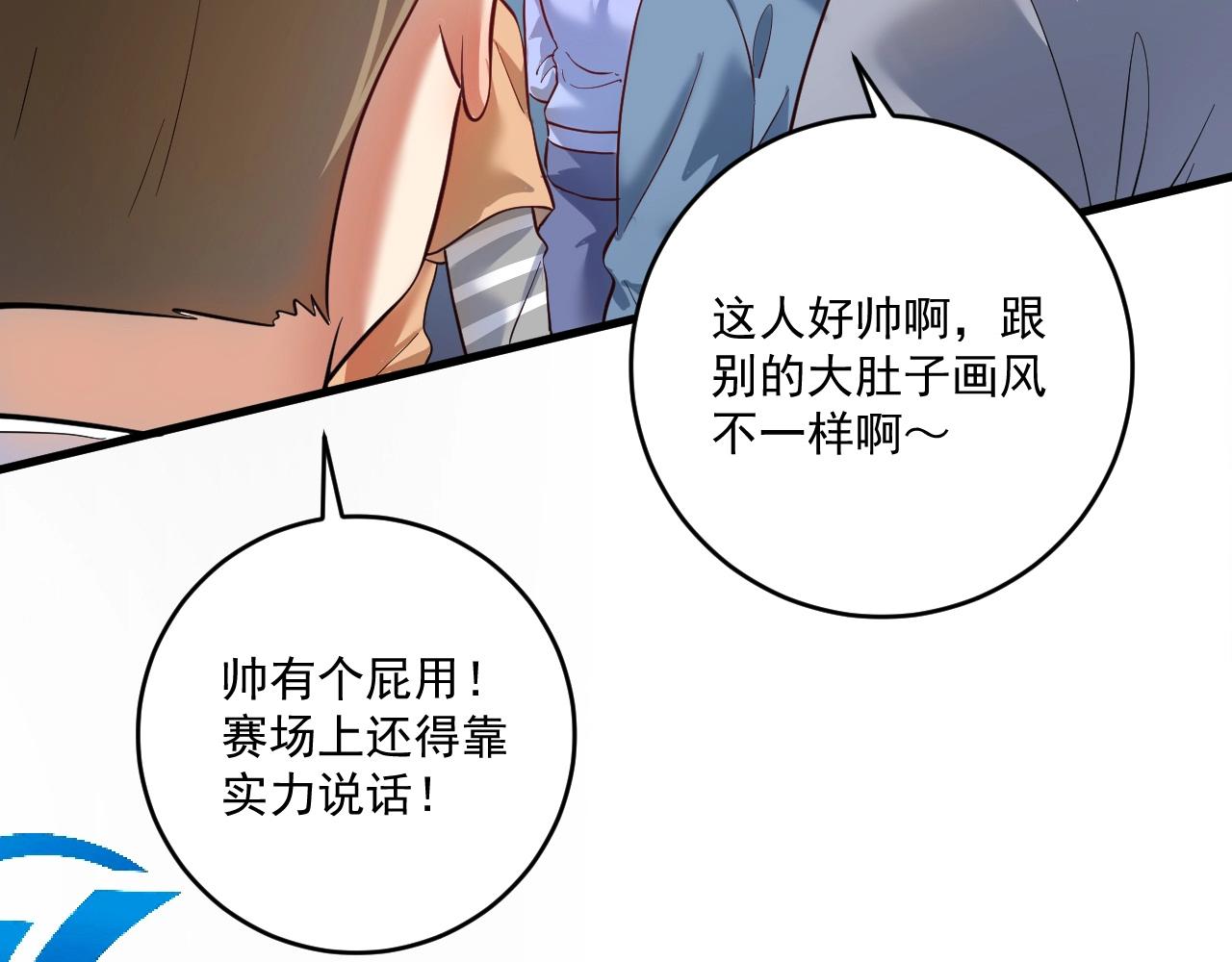 第196话这次来真的了13