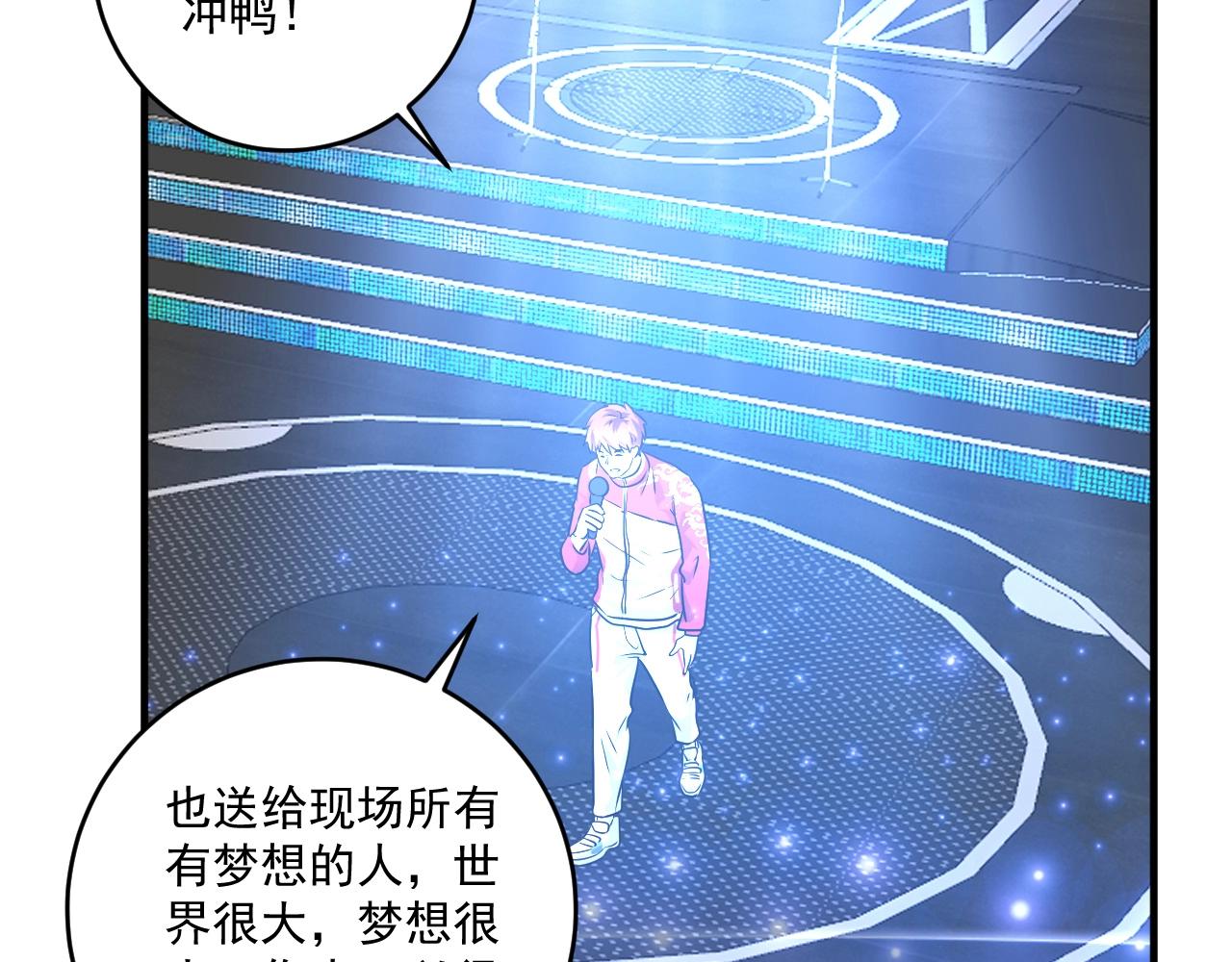 第178话 变调的演唱会99