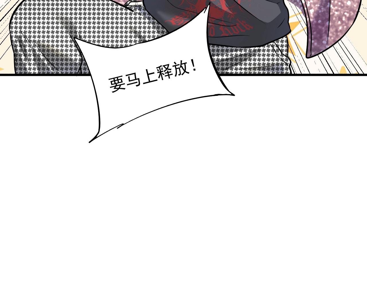 第205话雨过天晴50