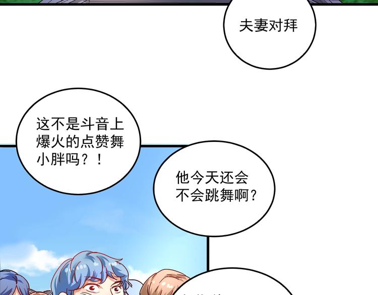 第21话 存在感MAX38