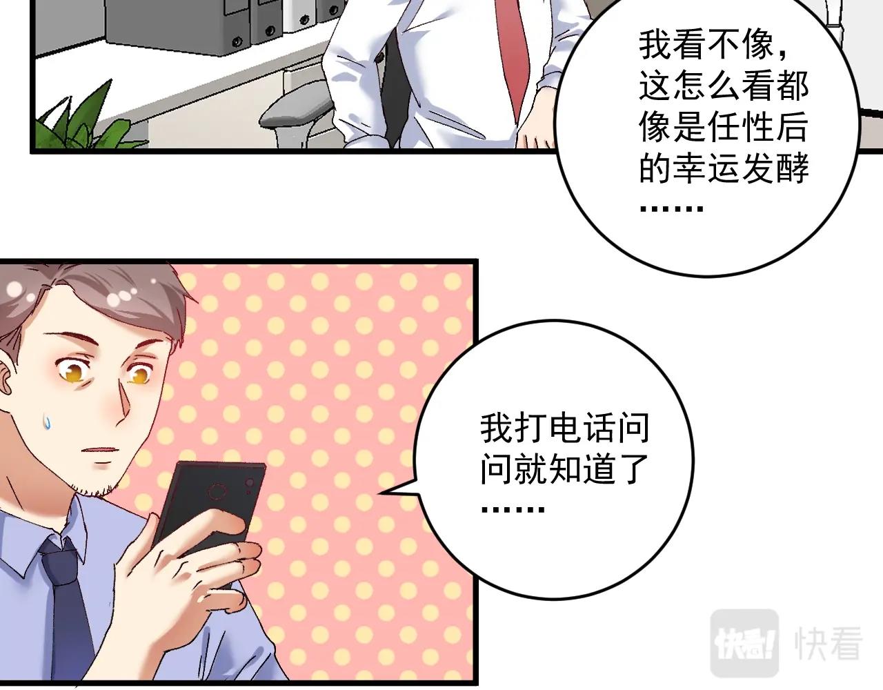 第119话 成稿出来19