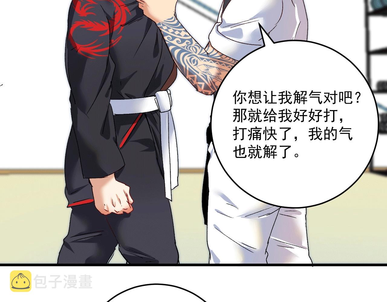 第104话 感觉不太对劲！63