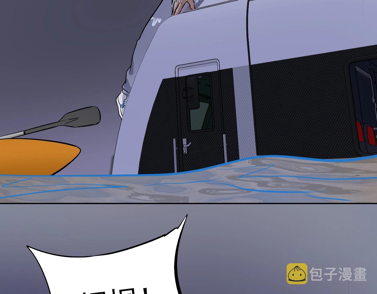第203话乘风破浪84