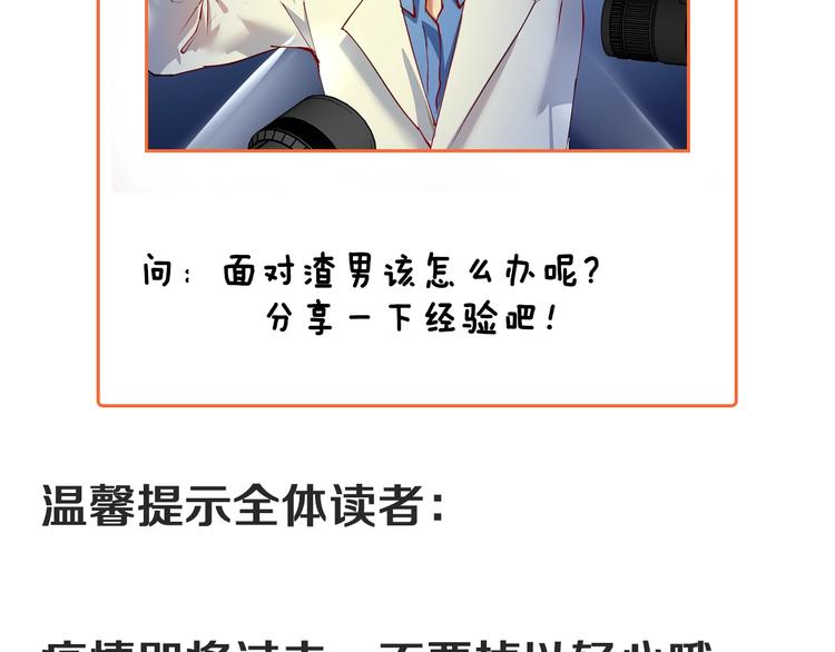 第37话 时尚芭莎107