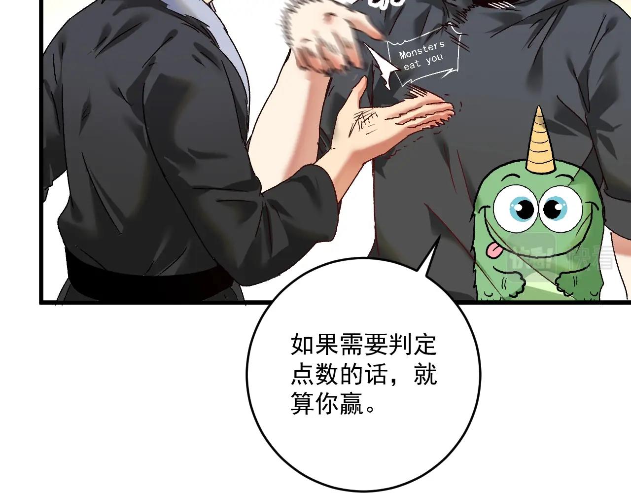 第128话 连战连捷18