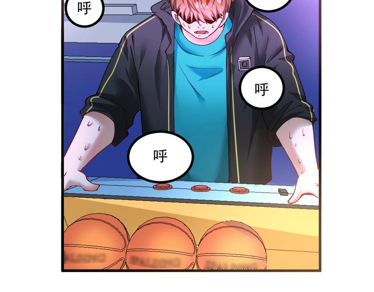 第44话 Air Jorfan133