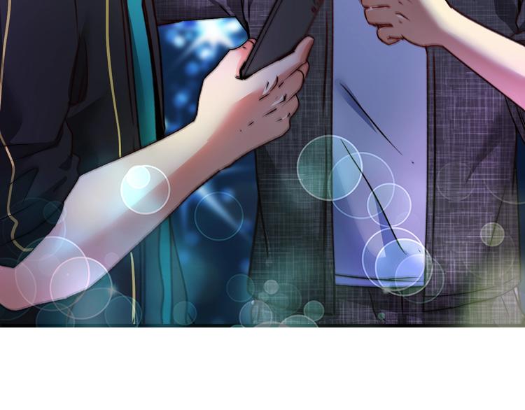 第53话 异父异母亲兄妹！19