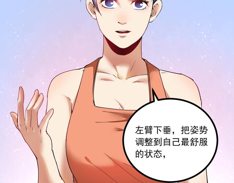 第43话 三项之力152