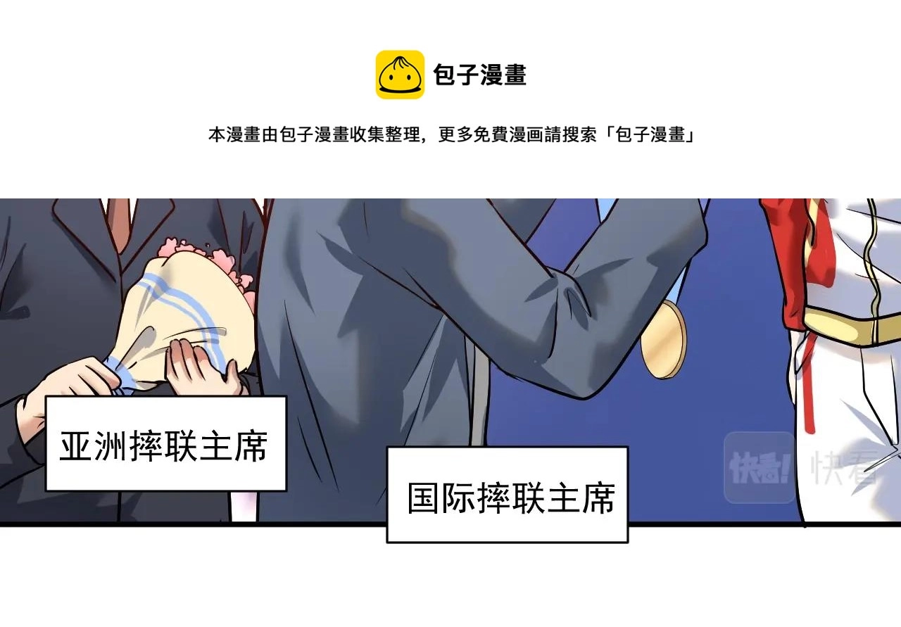 第167话 第二只老虎？20