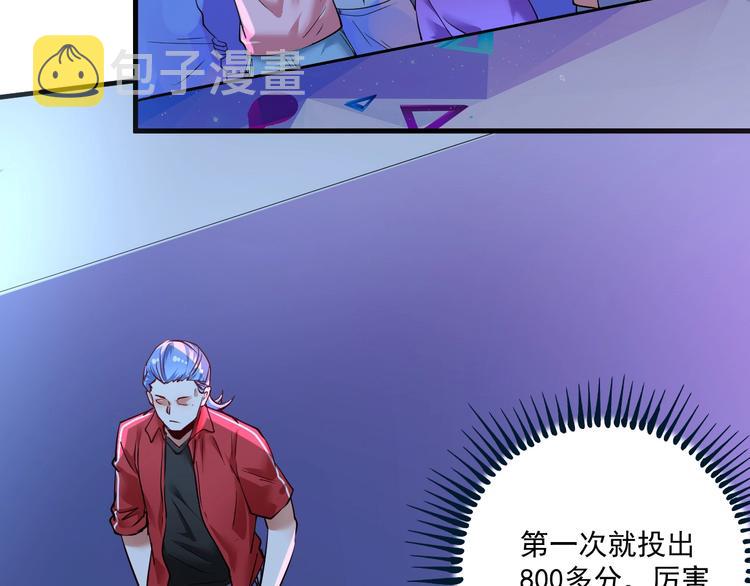 第70话 解开封印！37